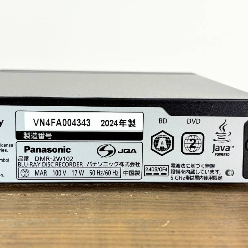 2024年製 ブルーレイレコーダー Panasonic | DMR-2W102 DIGA ディーガ