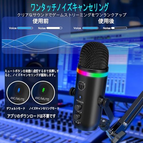  ZeaLSound USBマイクセット コンデンサーマイク PCマイク アームスタンド付属 カーディオイド指向性 プラグアンドプレイ ワンタッチミュート エコー機能 YouTube Zoom Tiktok Skype録音 ゲームプレイ ef 9 d 4103 その他 キッチン 食器
