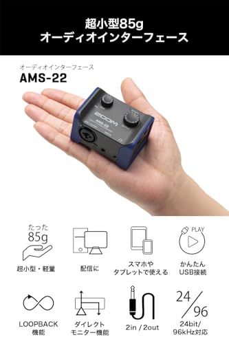 ZOOM ズーム AMS 22 超小型オーディオインターフェース 配信 録音 スマホ接続対応 ループバック搭載 手のひらサイズ 2入力 2出力 USB Type C 3年保証 a 66 d 05 f 7