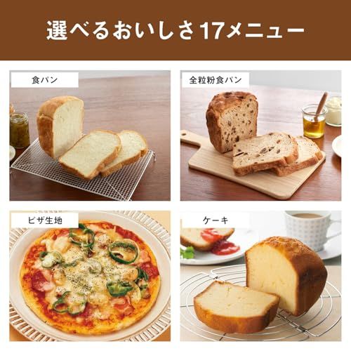  Panasonic Store Plusモデル パナソニック ホームベーカリー パン焼き器 17メニュー ホワイト SD PN 1 W 85 b aad その他 キッチン 食器