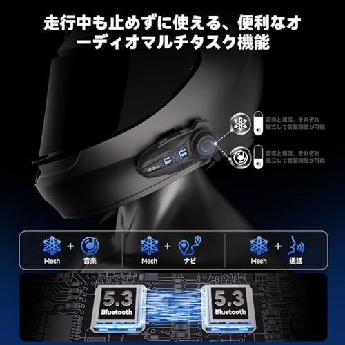  XGP バイク インカム X 10バイク用インカム 通話同時音楽聴き 10人Mesh会話 音楽共有 ヘルメットイヤホン Qualcomm Bluetooth V 5 3 ワンタッチペアリング 通信自動復帰 最大3000 m通信 インカムバイ 8 e 402 cc 0 その他 キッチン 食器