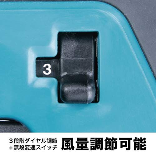 Makita 充電式ブロワ