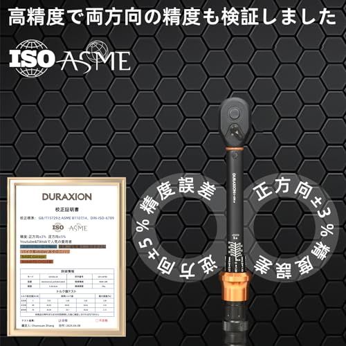 3 8インチトルクレンチセット バイク プレセット型 差込角9 5 mm 60 N m 11点組 車 エンジン オートバイの整備 高精度 正方向±3％ 逆方向±5％ ダブル目盛り見やすい 左右回転 72ギア 5°送り角 快速着脱 小 8 e bccc 9