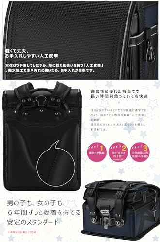 4フラットファイル対応 手縫い