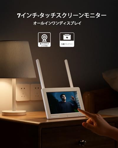 ワイヤレス防犯カメラ モニター付き 24時間録画 録画機能付き 7インチのタッチパネルモニター 防犯カメラ ワイヤレス 屋外 工事不要 スマホで できる 屋外家庭用 双方向通話 遠隔監視 投光威嚇 4台増設可 217 f 72 ee
