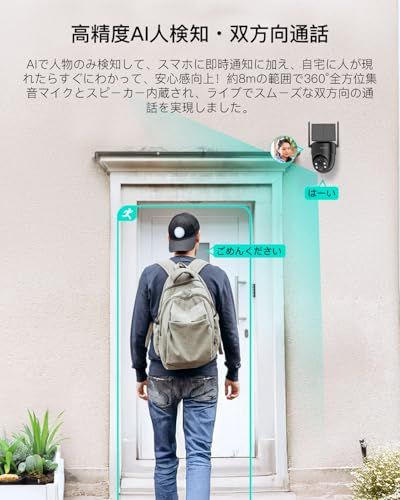  2026真ソーラー一体型 500万高画素 COOAU 防犯カメラ 屋外 ソーラー 完全ワイヤレス 監視カメラ 電源不要 配線工事不要 遠距離暗視 夜間カラー撮影 外部5 DBIアンテナ 人体検知 パンチルト バッテリー 793 b 803 c その他 キッチン 食器