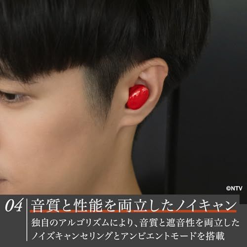 ファイナル final