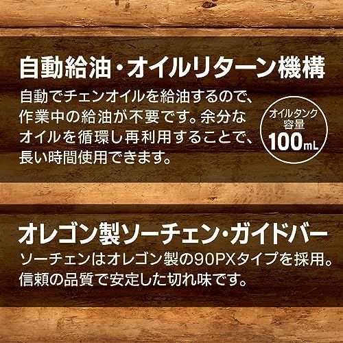  迅速に発送 京セラ Kyocera 旧リョービ チェンソー CS 3602 616755 A 616752 有効切断長360 mm 本体の重心近くを持てるハーフトップハンドル採用で ンス良く正確な切断 有効切断長さ360 自動給油 bda 7015 その他 キッチン 食器