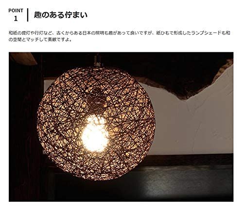  BeauBelle ペンダントライト 1灯 リノ アイボリー BBP 108 NA WH f 25 df 210 その他 キッチン 食器