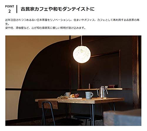 ペンダントライト