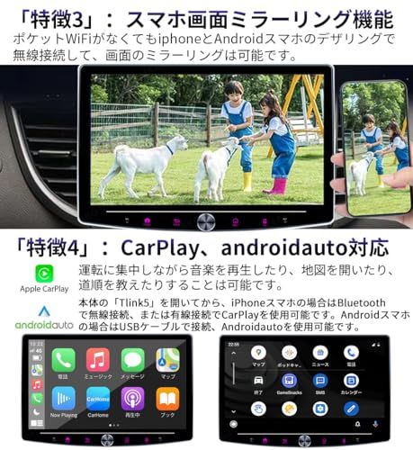  10インチ 2 DIN Androidカーナビ 画面角度調整 モニター取外し ブルートゥース IPSタッチスクリーン Carplay Android auto対応 スマートフォンミラーリング ステレオ ラジオ GPSナビゲーショ 5 e 7 d dc その他 キッチン 食器