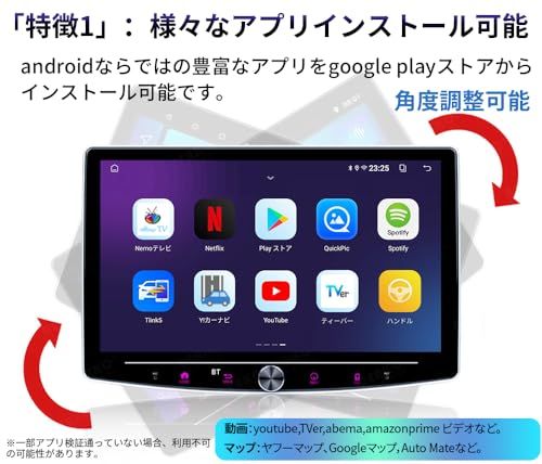 10インチ 2 DIN Androidカーナビ 画面角度調整 モニター取外し ブルートゥース IPSタッチスクリーン Carplay Android auto対応 スマートフォンミラーリング ステレオ ラジオ GPSナビゲーショ 5 e 7 d dc