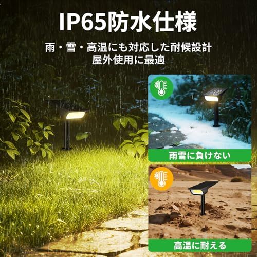 防水 ガーデンライト