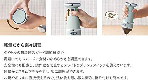 ボトルブレンダー