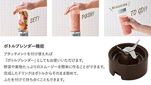  Toffy トフィー ハンド ボトルブレンダー K BD 3 1台2役 2 in 1 つぶす 混ぜる スリム 軽量 無段階スピード調節 安全設計 離乳食 スムージー ポタージュ 下ごしらえ レトロ ペールアクア PA 4 aa 344 c その他 キッチン 食器