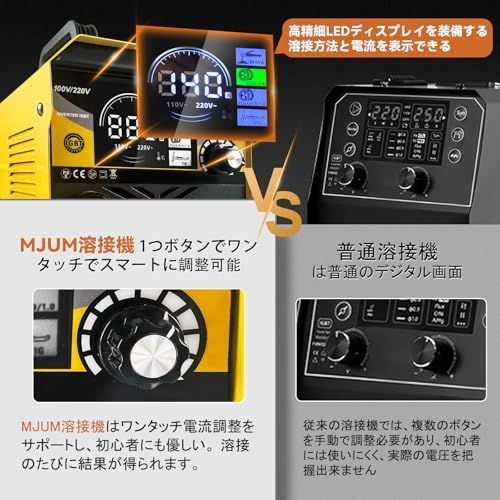 溶接専門家松本氏監修 半自動溶接機