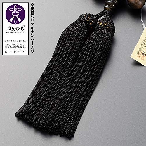  仏壇屋 京念珠 数珠 男性用 縞黒檀 素引き 金黒曜石仕立 22玉 正絹房 数珠袋付 すべての宗派で使える 証明書付 7 e 045 bb 4 その他 キッチン 食器