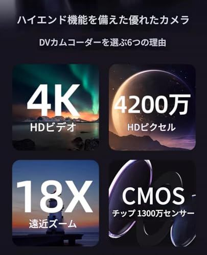 バッテリー ブラック