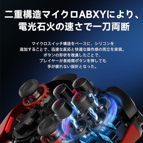 BLITZ 2 TMR コントローラー 磁気抵抗スティック 2000 Hzポーリングレート 無線 有線 のメカニカルスイッチボタン ゲームパッド 真 三國無双ORIGINS モデル m 207 a 5806