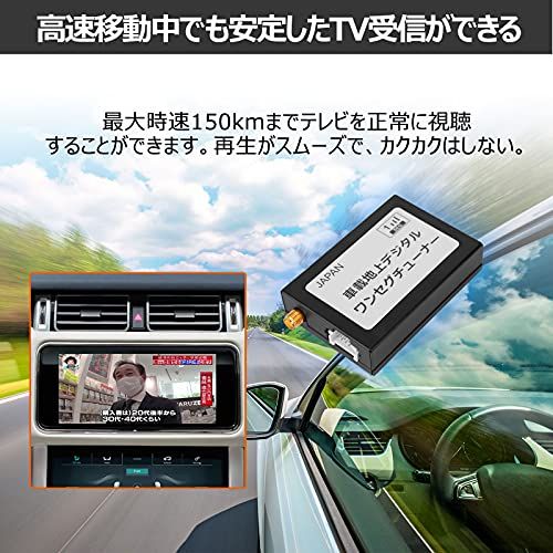  地上デジタルTVチューナー 車載用 ワンセグチューナー 車 地デジ カーテレビ 車載テレビ 地上波デジタル DC 9 V 35 ワンセグ信号受信 パワーオフ記憶 高性 能シングルアンテナ 高感度 高精細度 CVBS出力サポ cf 81 d 08 その他 キッチン 食器