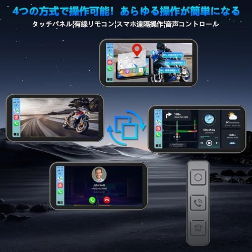  VANBAR バイク ドライブレコーダー Carplay Android Auto対応 6 25インチタッチ大画面 バイクドラレコ WiFi搭載 スマホ連動 前後カメラ同時録画 自動輝度調整 IPX 7防水防塵 エンジン連動 煽り運転防止 通話 5 b 4 fd 7 e 3 その他 キッチン 食器