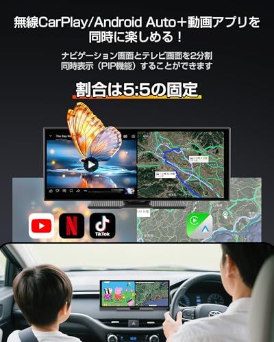 ポータブルディスプレイオーディオ 11インチ大画面 Androidシステム 4コアCPU 2 GB RAM 32 ROM Apple CarPlay Android Autoワイヤレス対応 車載モニター IPSタッチパネル 1920 7 99 dfb 749 その他 キッチン 食器
