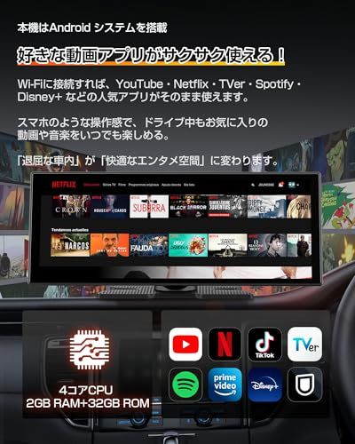 Android Autoワイヤレス対応