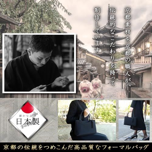 福正堂 京都産 職人の手作り フォーマルバッグ 黒 ブラックフォーマル バッグ 冠婚葬祭 女性 喪服 葬式 葬儀用 お葬式 大きめ m cdfac 156