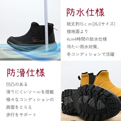 モズ メンズ 防寒ブーツ スノーブーツ スノーシューズ 防水 防滑 滑りにくい 幅広 3 E相当 あたたかい 裏フリース サイドゴア 刺繍 MZ 3671 m 8 ee 6 f 1 d 9