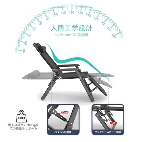 枕つき アウトドア折りたたみチェア