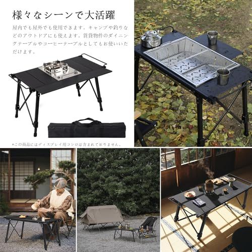 アウトドア 折りたたみ