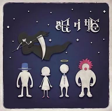 中古】邦楽CD SEKAI NO OWARI / 眠り姫(初回限定盤B) - メルカリ