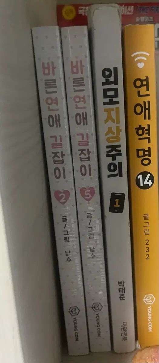 漫画 いくつか 出品 - メルカリ