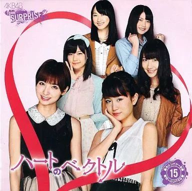 中古】邦楽CD AKB48チームサプライズ / 重力シンパシー公演15 ハートの