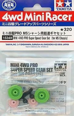 個々で売ります 中古】プラモデル GP.349 ミニ四駆PRO MSシャーシ用 超速ギヤセット