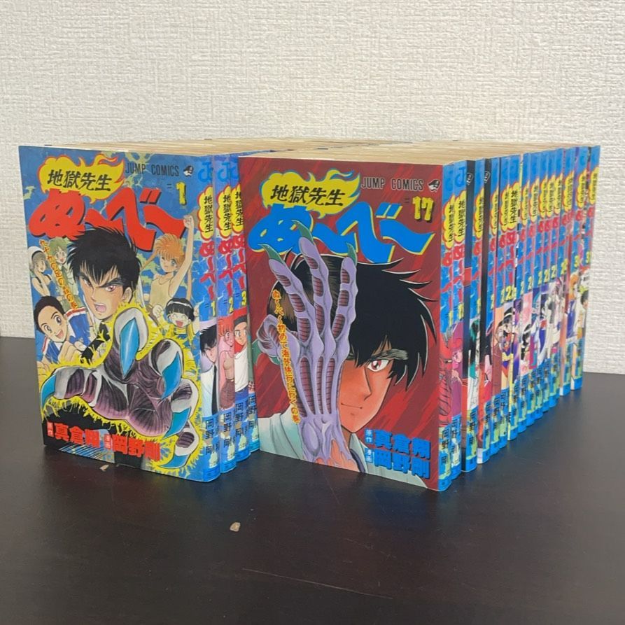 コミック】地獄先生ぬ～べ～/全巻セット/(全31巻)セット/d8306-0005