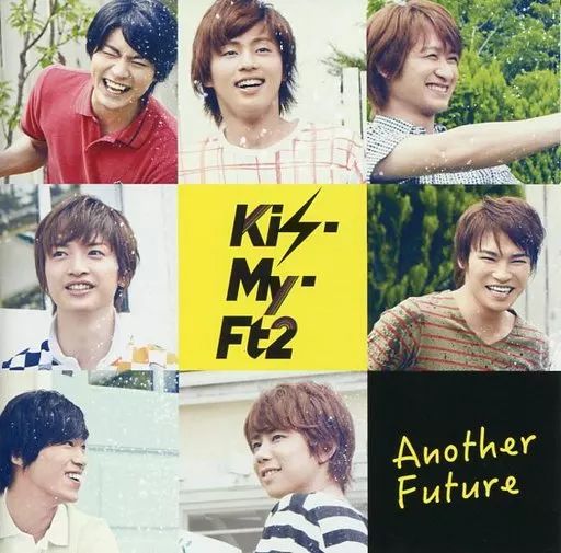 中古】邦楽CD Kis-My-Ft2 / Another Future[DVD付初回限定盤B] - メルカリ