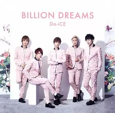 中古】邦楽CD Da-iCE / BILLION DREAMS[通常盤] - メルカリ