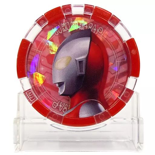 GPウルトラメダル02 ウルトラメダル ウルトラレジェンドセット01 02