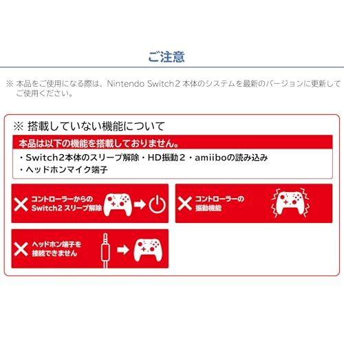 迅速に発送 任天堂ライセンス商品 ワイヤレスホリパッド TURBO for Nintendo Switch 2 コントローラー アクアシアン Switch両対応 連射 連射ホールド機能搭載 4 eb 7 b 372