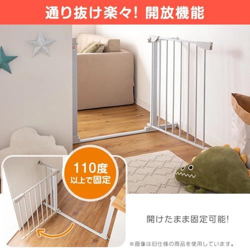 タンスのゲン ベビーゲート