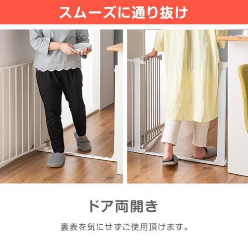 迅速に発送 タンスのゲン ベビーゲート 拡張フレーム付き 取付幅75?96 バリアフリー ベビーガード 赤ちゃんゲートオートクローズ ホワイト 105479 0743 fc 73 牛刀 フードプロセッサー
