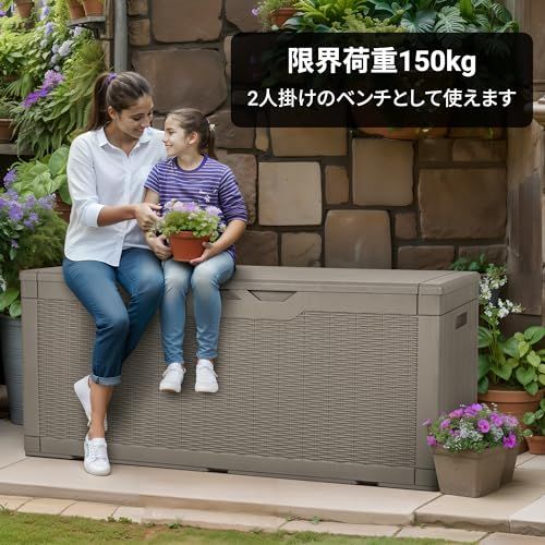 ガーデン収納 ベンチ