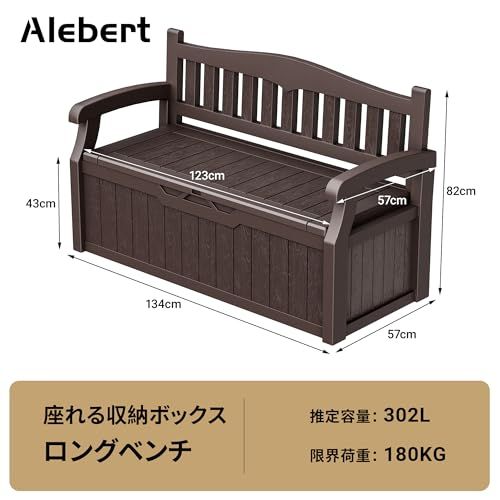 Alebert｢アレベルト｣