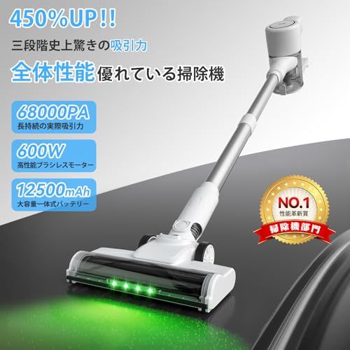 迅速に発送 掃除機 コードレス 業界随一 衝撃的デビュー 68000 Pa圧倒的吸引力 全体性能アップ EJD 53 ブラシレスモーター コードレス掃除機 一人暮らし 緑色LEDライト 大容量バッテリー 自立式 スティッククリーナー サイ ab 1065 cf