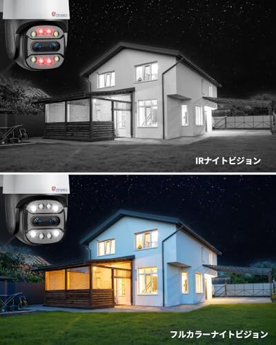  迅速に発送 2眼式 AI人物自動追尾ズーム Ctronics 防犯カメラ 屋外 ワイヤレス 10倍ハイブリッドズーム 5 GWi Fi対応 人 車両検知 監視カメラ 2 K 4 MP デュアルレンズ フルカラー暗視 声光威嚇 クラウ c 82989 f その他 キッチン 食器