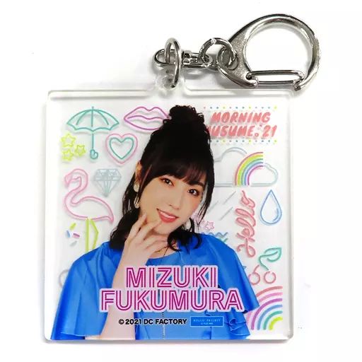 中古】雑貨 譜久村聖 アクリルキーホルダー 「モバガチャ モーニング娘