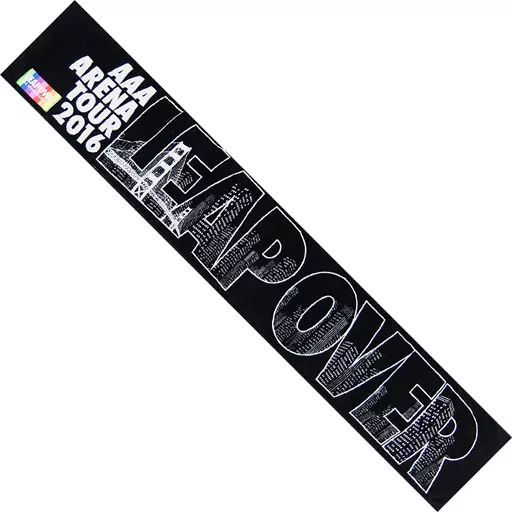 中古】タオル・手ぬぐい(男性) AAA マフラータオル 「AAA ARENA TOUR 