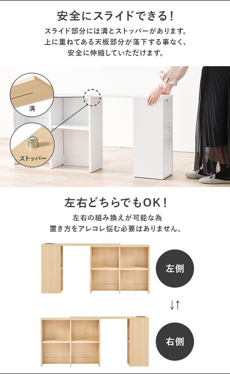 萩原 ヘッドボード 後付け 伸縮 S Qサイズまで対応 棚 宮棚 スライド 収納 薄型 1500 W 2口 コンセント ホワイト VKH 7709 WH