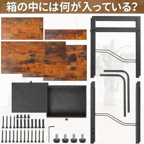 オーディオラック